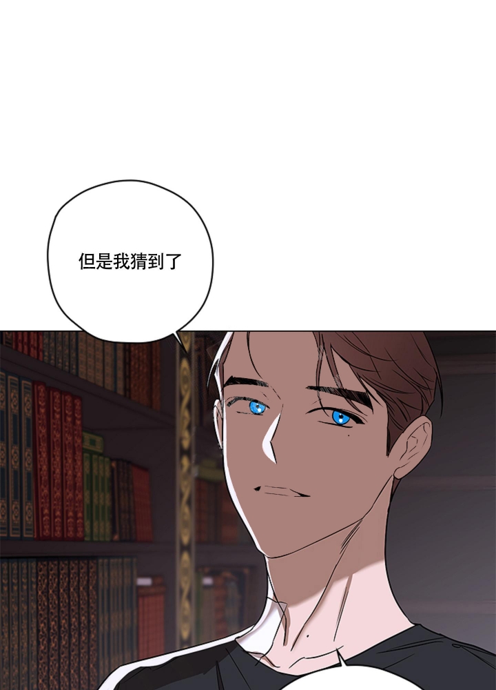 美学公式完结了吗漫画,第9话1图