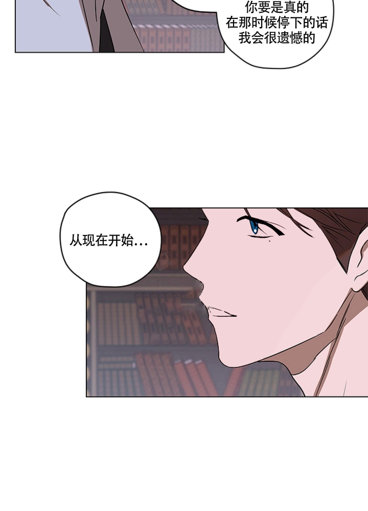 be美学小说推荐完结漫画,第10话2图