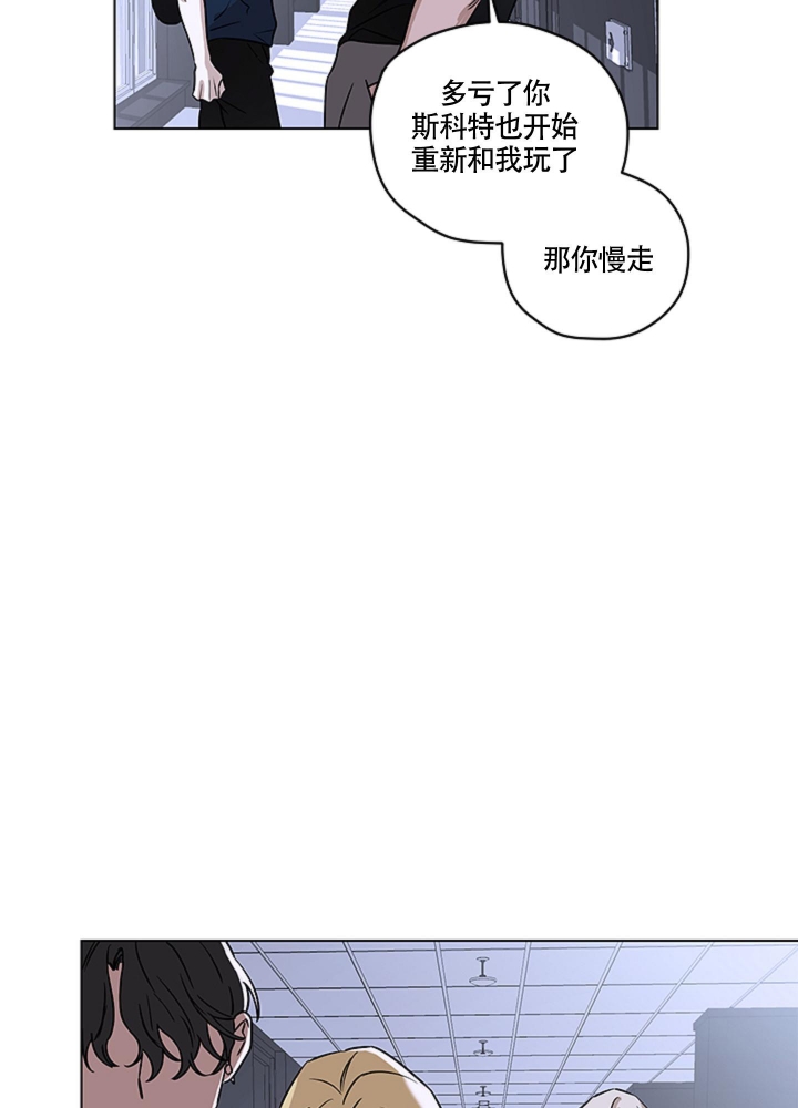 不快的美学免费阅读漫画,第7话1图