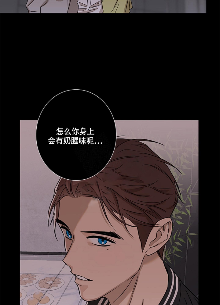 不快的美学免费阅读漫画,第9话2图