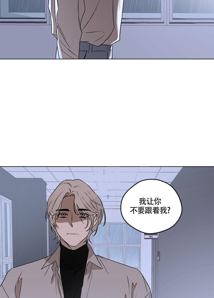 不快什么意思?漫画,第7话2图