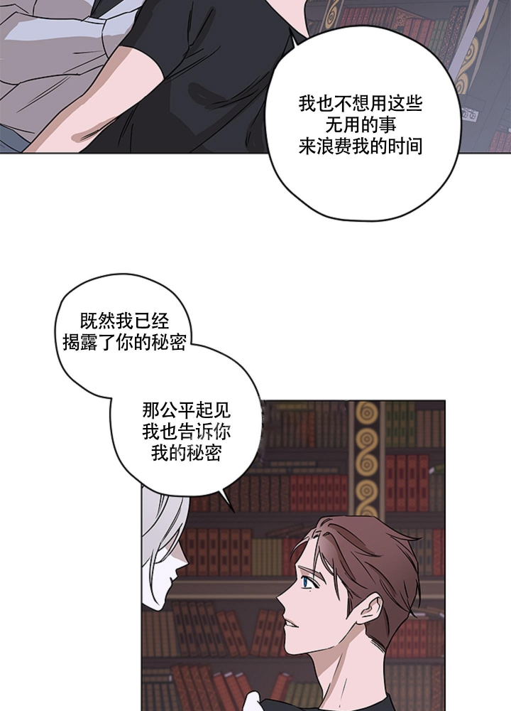 不快的美学免费阅读漫画,第9话1图