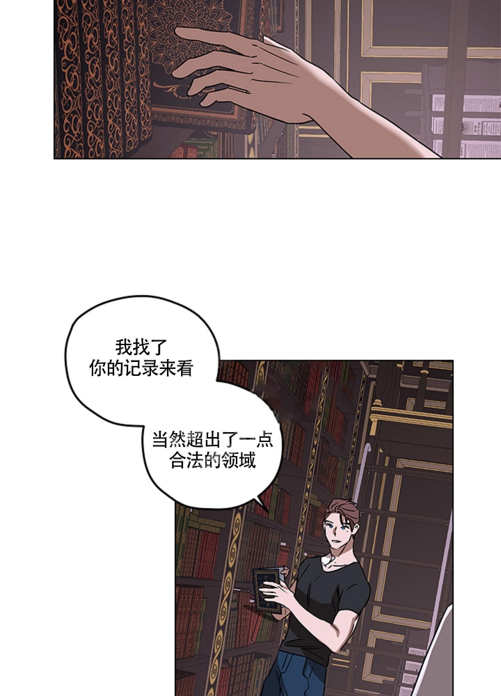 不快的美学免费阅读漫画,第9话2图