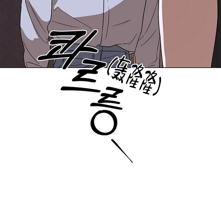 不快的美学第4话漫画,第8话2图
