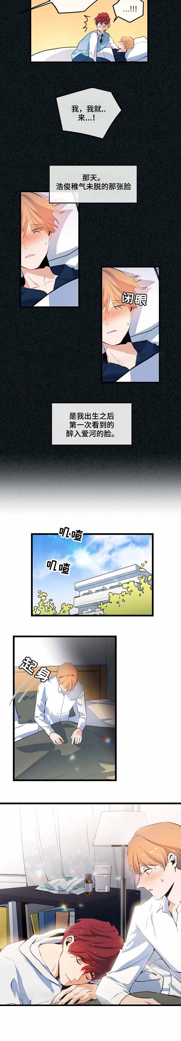 悲伤的母亲电视剧漫画,第16话1图