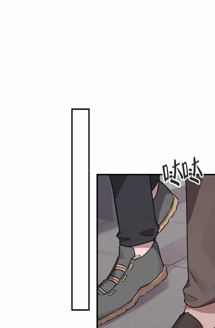 安全警告漫画,第8话1图