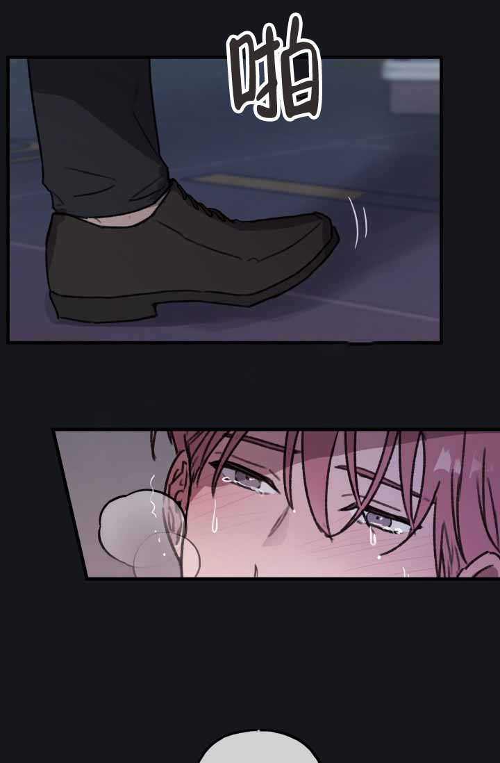 安全警告漫画,第1话1图