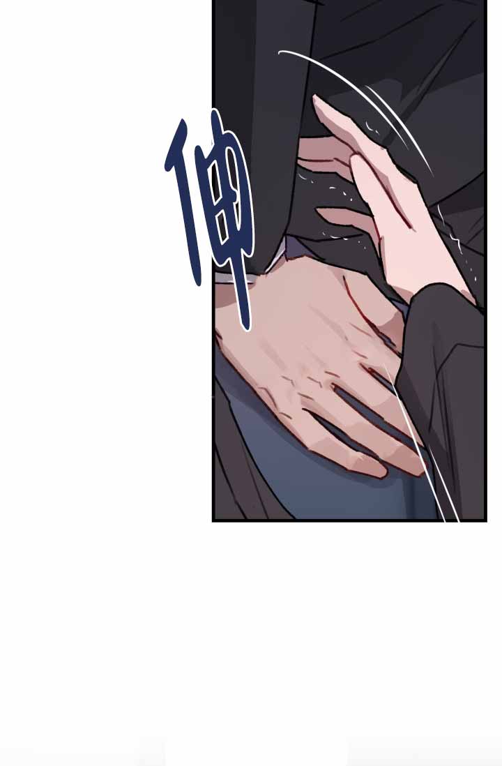 安全警告漫画,第5话1图
