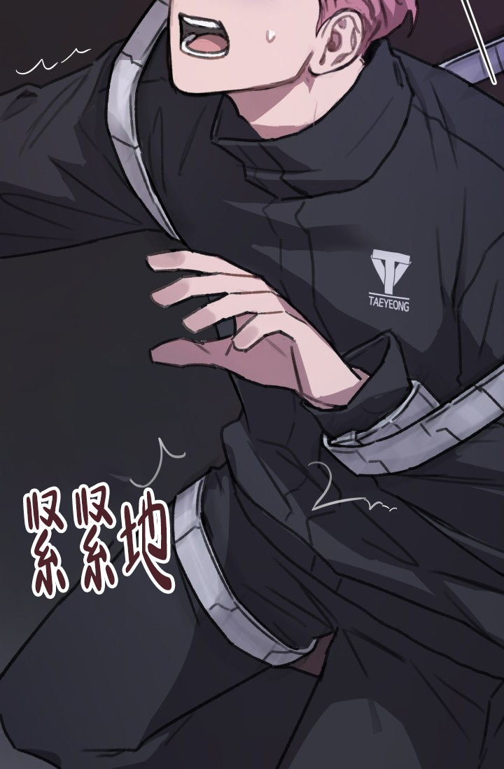 安全警告漫画,第1话1图