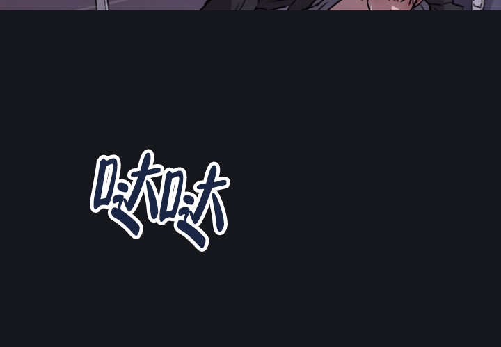 安全警告漫画,第1话2图