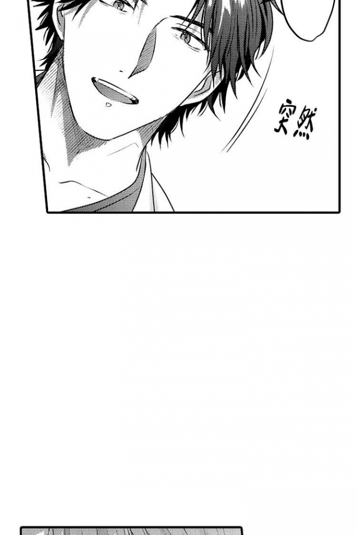 小野狗成长记漫画,第2话1图