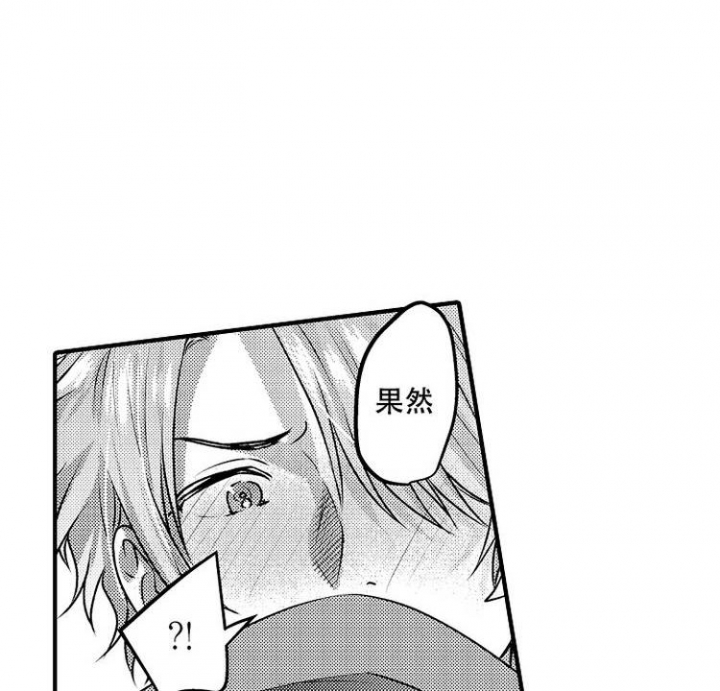 小野狗成长记漫画,第2话1图