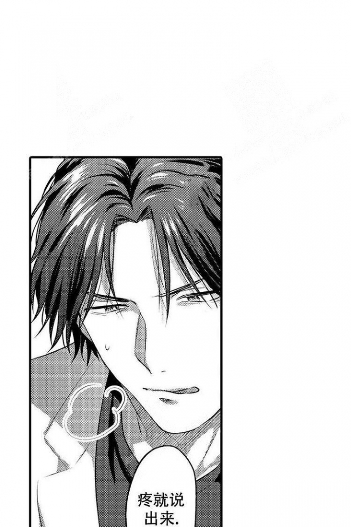 小野狗成长记漫画,第4话1图