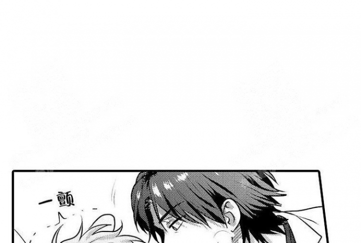小野狗进食全过程视频漫画,第4话1图