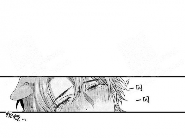 小野狗通常都躲在什么地方漫画,第4话2图