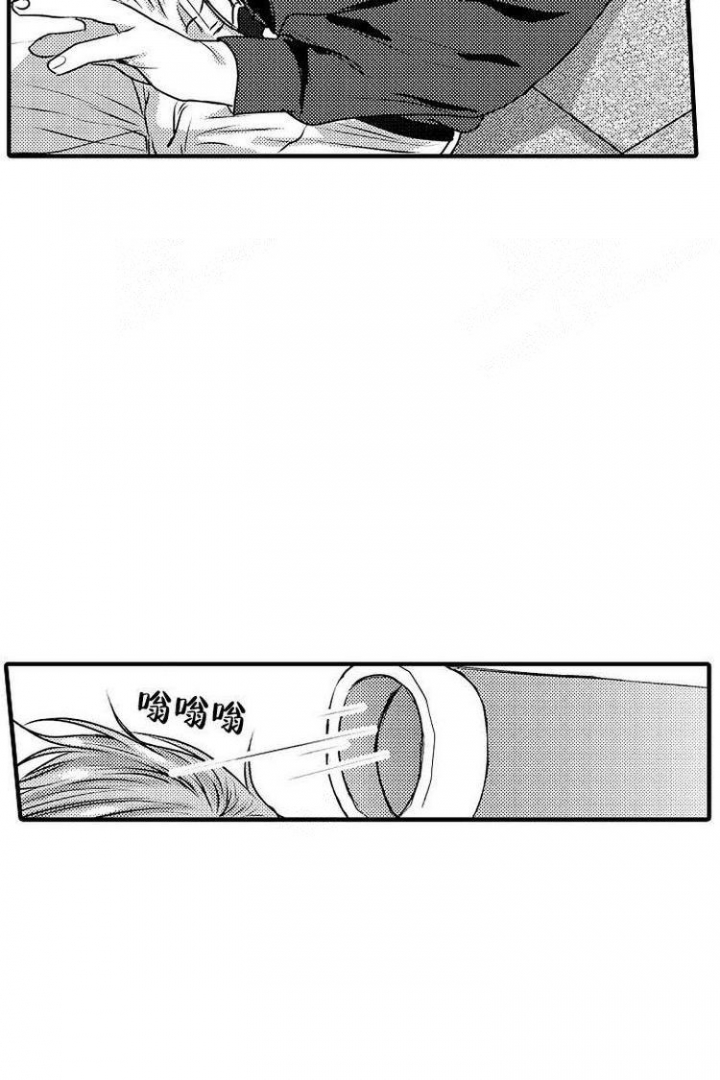 小野狗成长记漫画,第6话2图