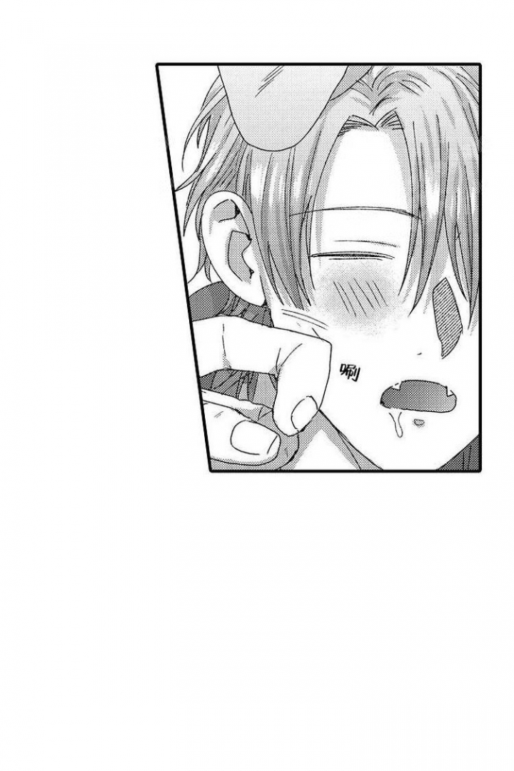 小野狗成长记漫画,第13话2图
