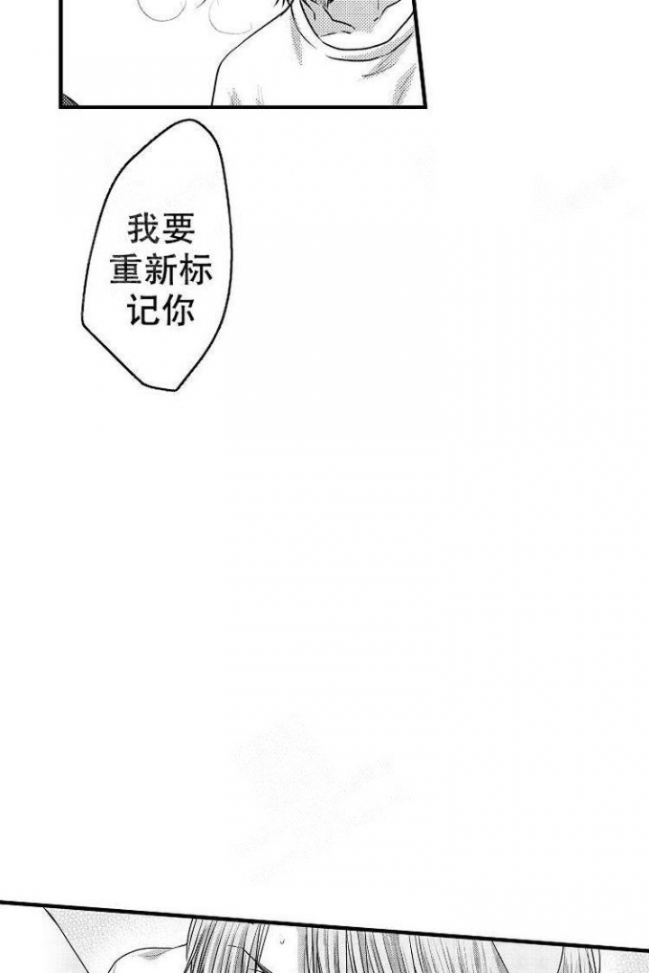 小野狗成长记漫画,第8话1图