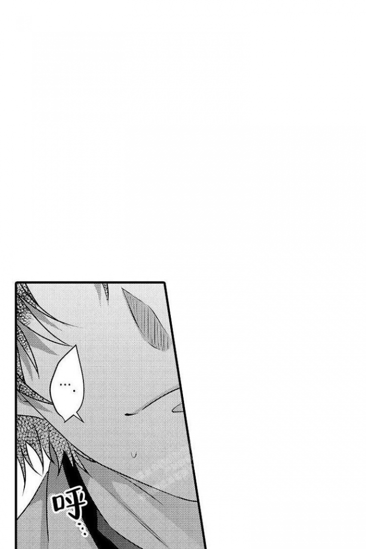 小野狗进食全过程视频漫画,第4话2图
