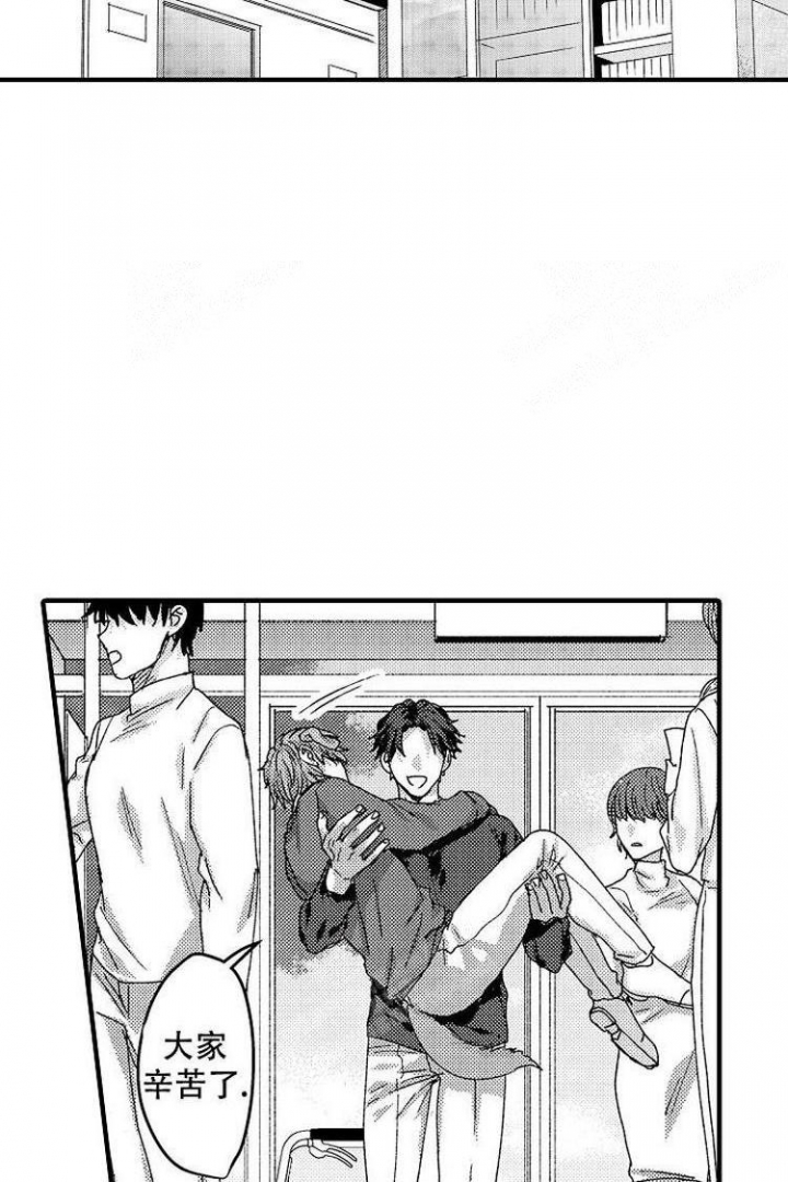 小野狗成长记漫画,第13话1图