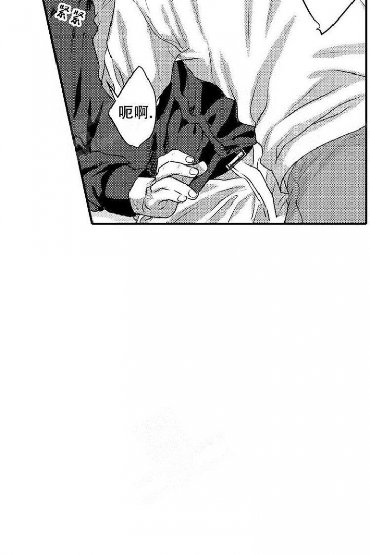 小野狗成长记漫画,第8话1图