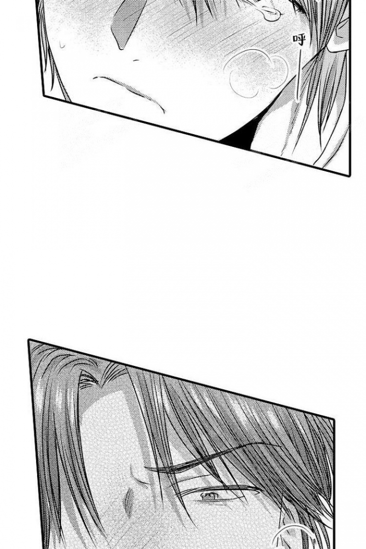 小野狗成长记漫画,第8话2图