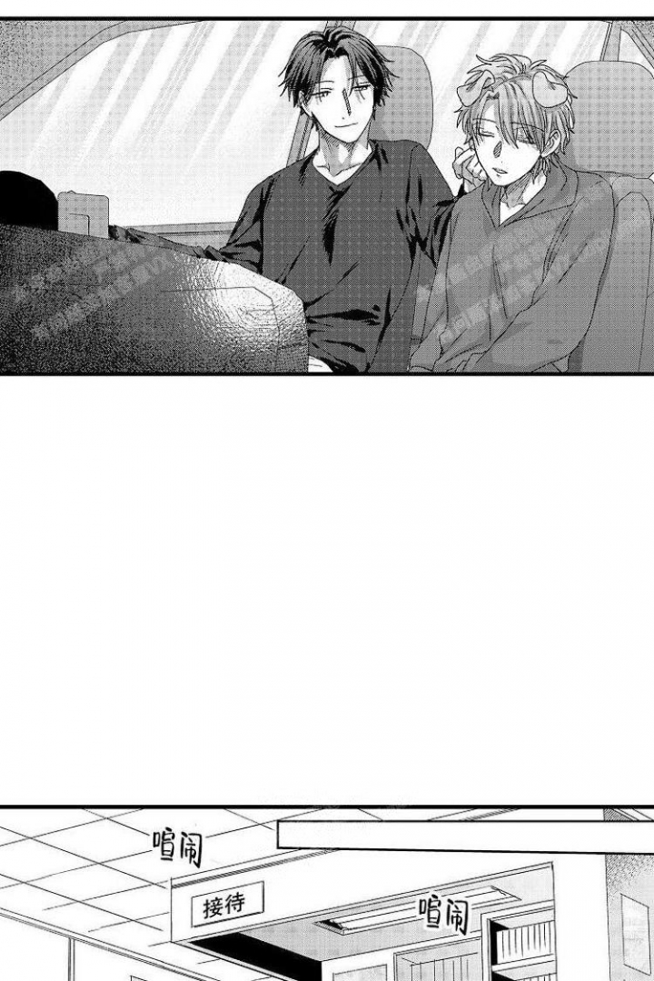 小野狗成长记漫画,第13话2图