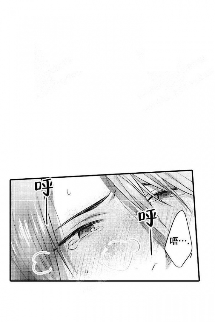 小野狗成长记漫画,第4话2图