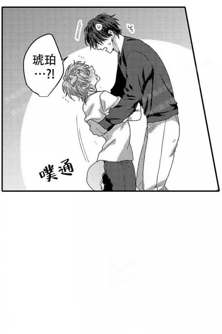 小野狗成长记漫画,第19话1图