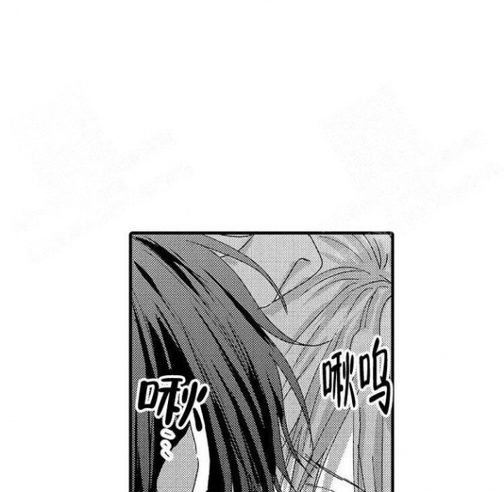 小野狗成长记漫画,第19话2图