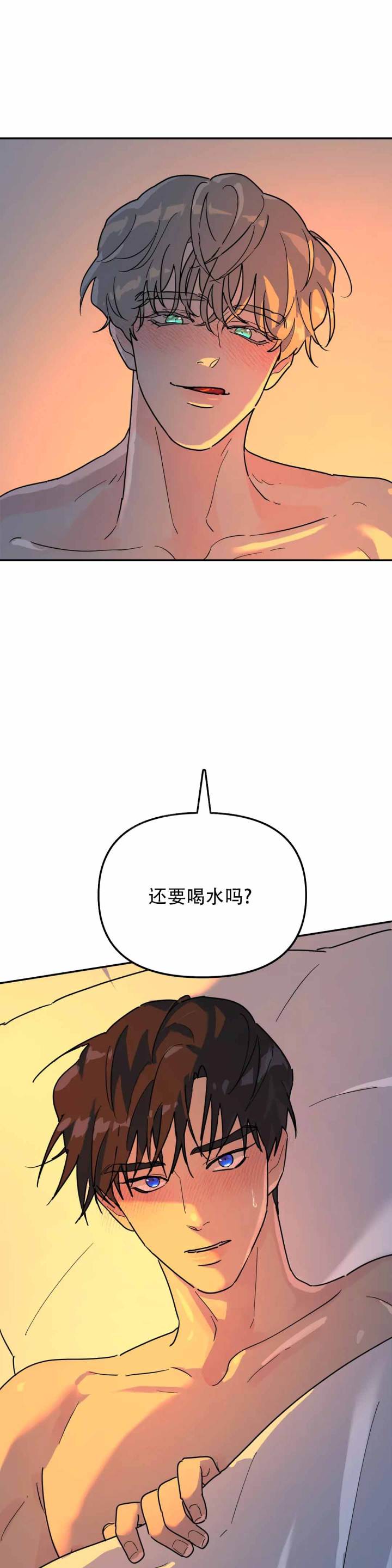 无根之树车在哪几画漫画,第36话1图