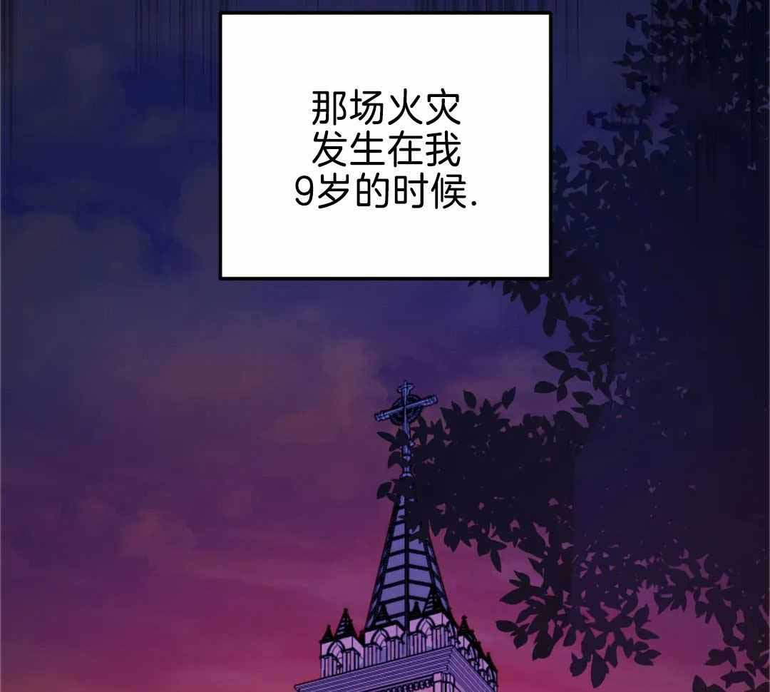 无根之树漫画免费下拉式无删减在线看完整漫画,第20话1图