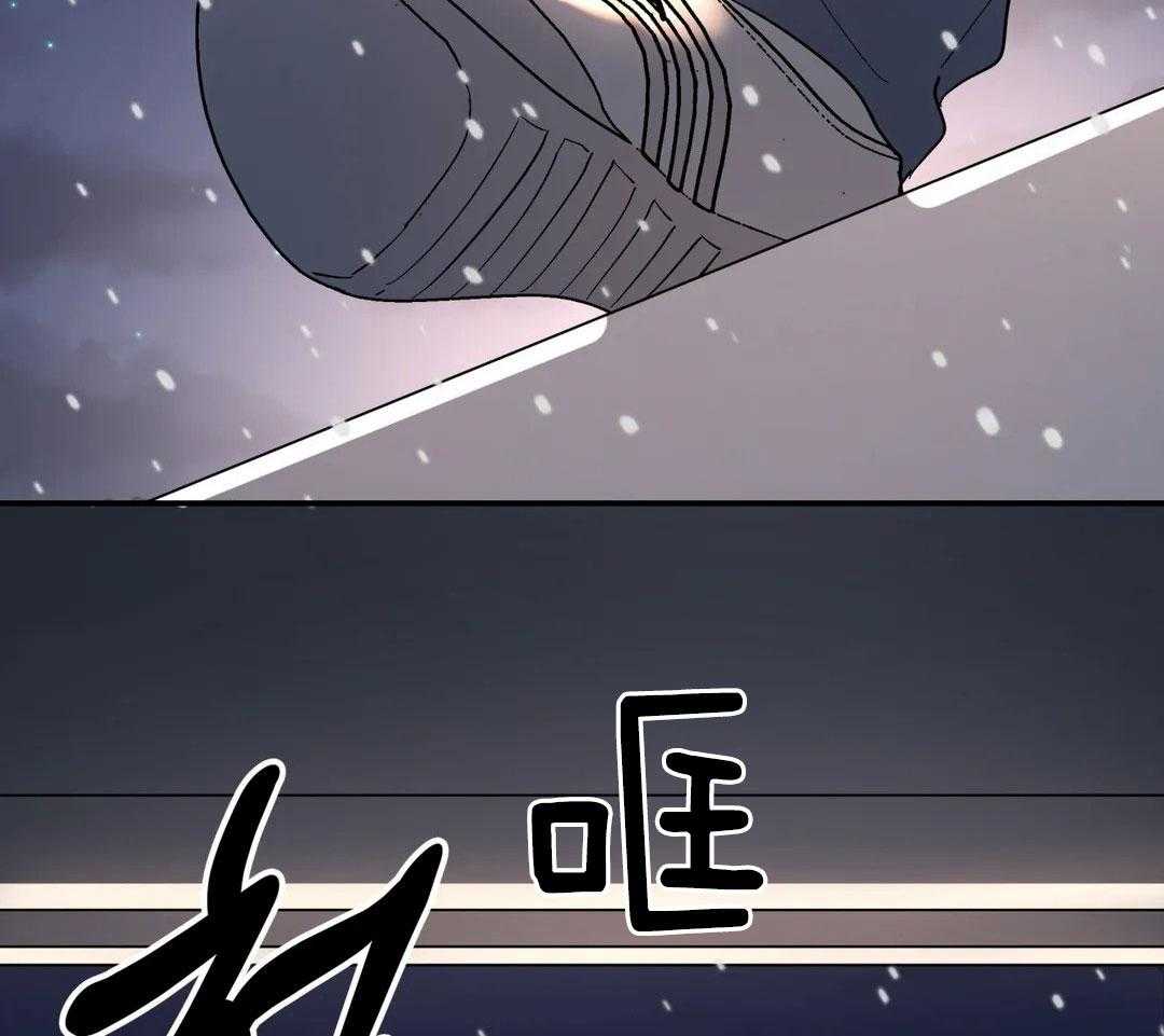 无根之树简历漫画,第21话1图