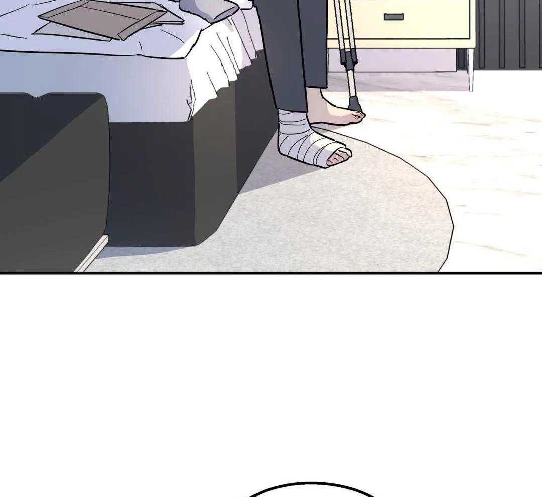 无根之树简历漫画,第32话1图