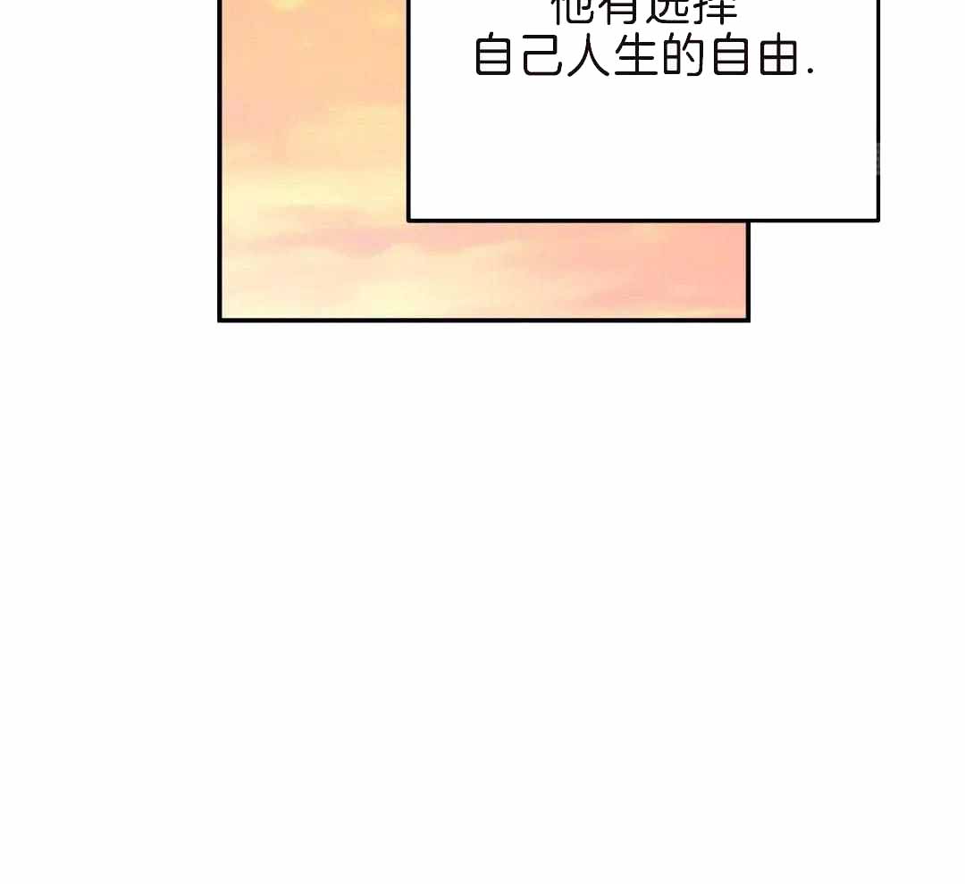 无根之树最新一章漫画,第18话2图