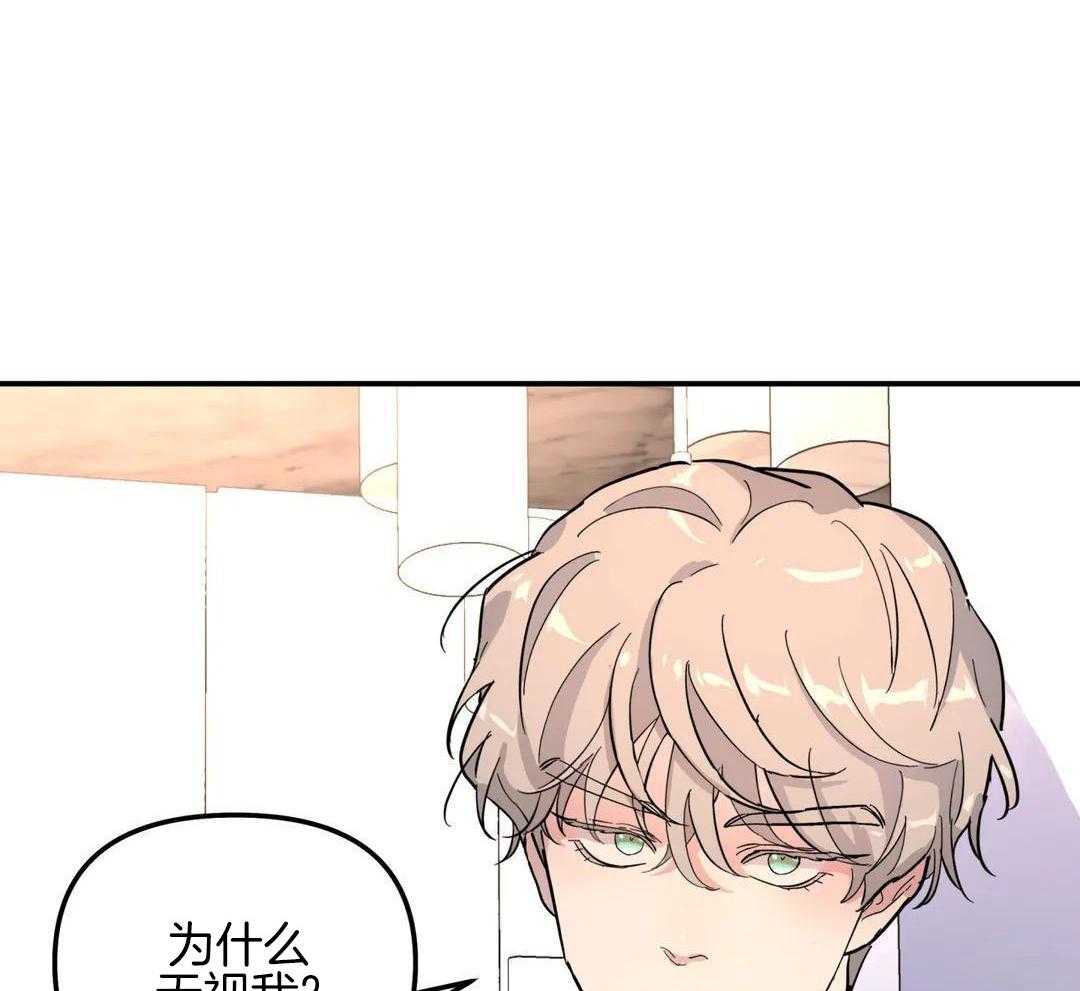 无根之树漫画免费阅读下拉式未删减漫画,第38话1图