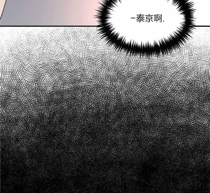 无根之树简历漫画,第32话1图