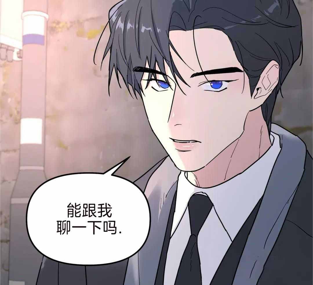 无根之树未增减免费下拉式阅读漫画,第17话1图