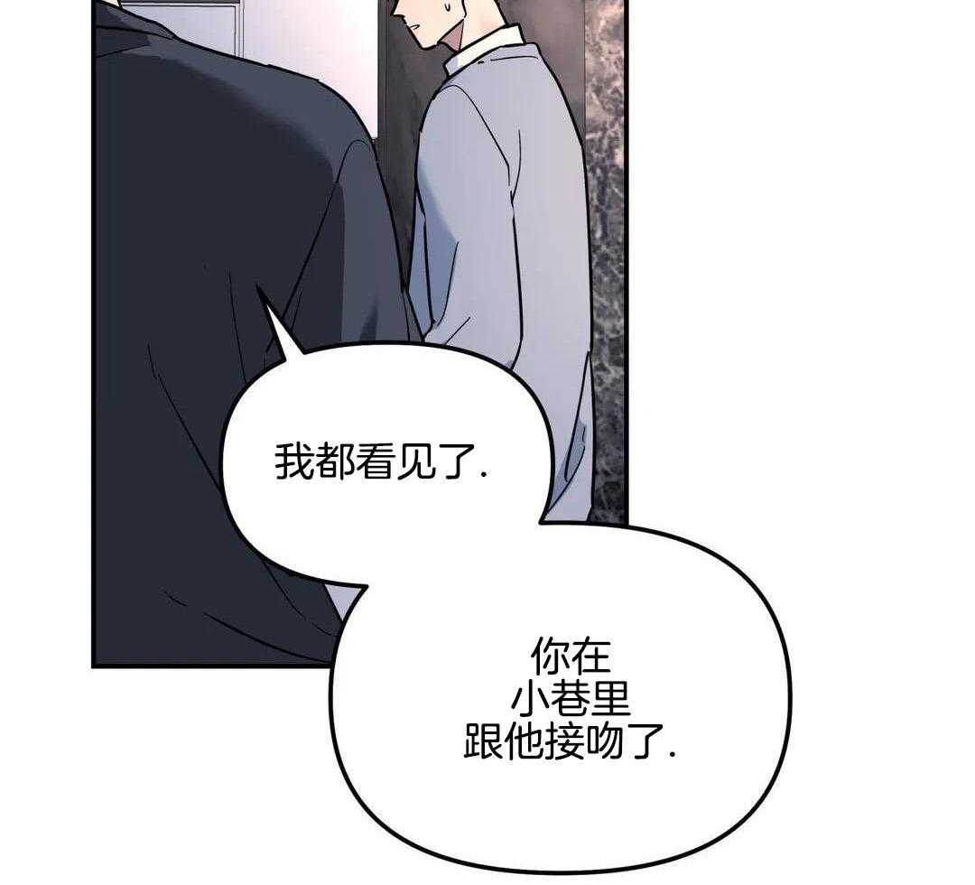 无根之树图片唯美漫画,第31话1图