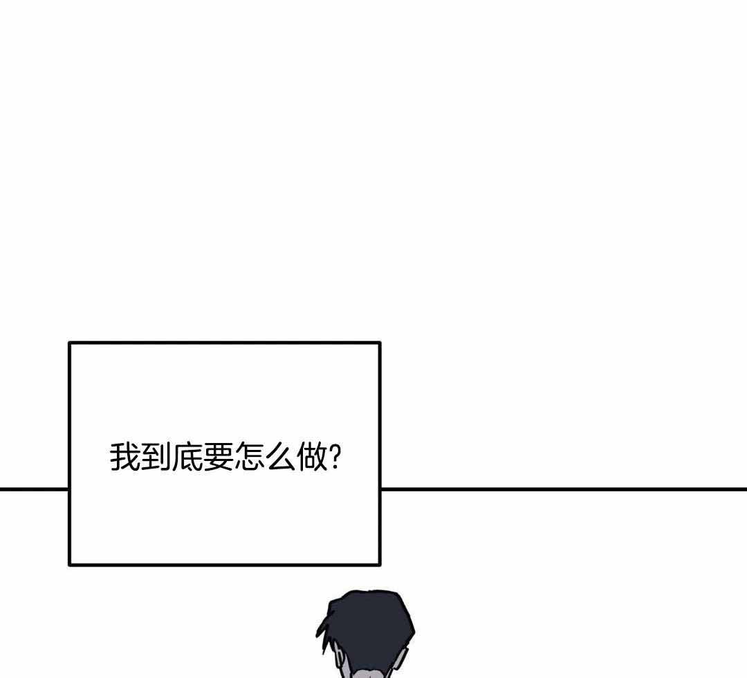 无根之树漫画全集完整版漫画,第33话1图