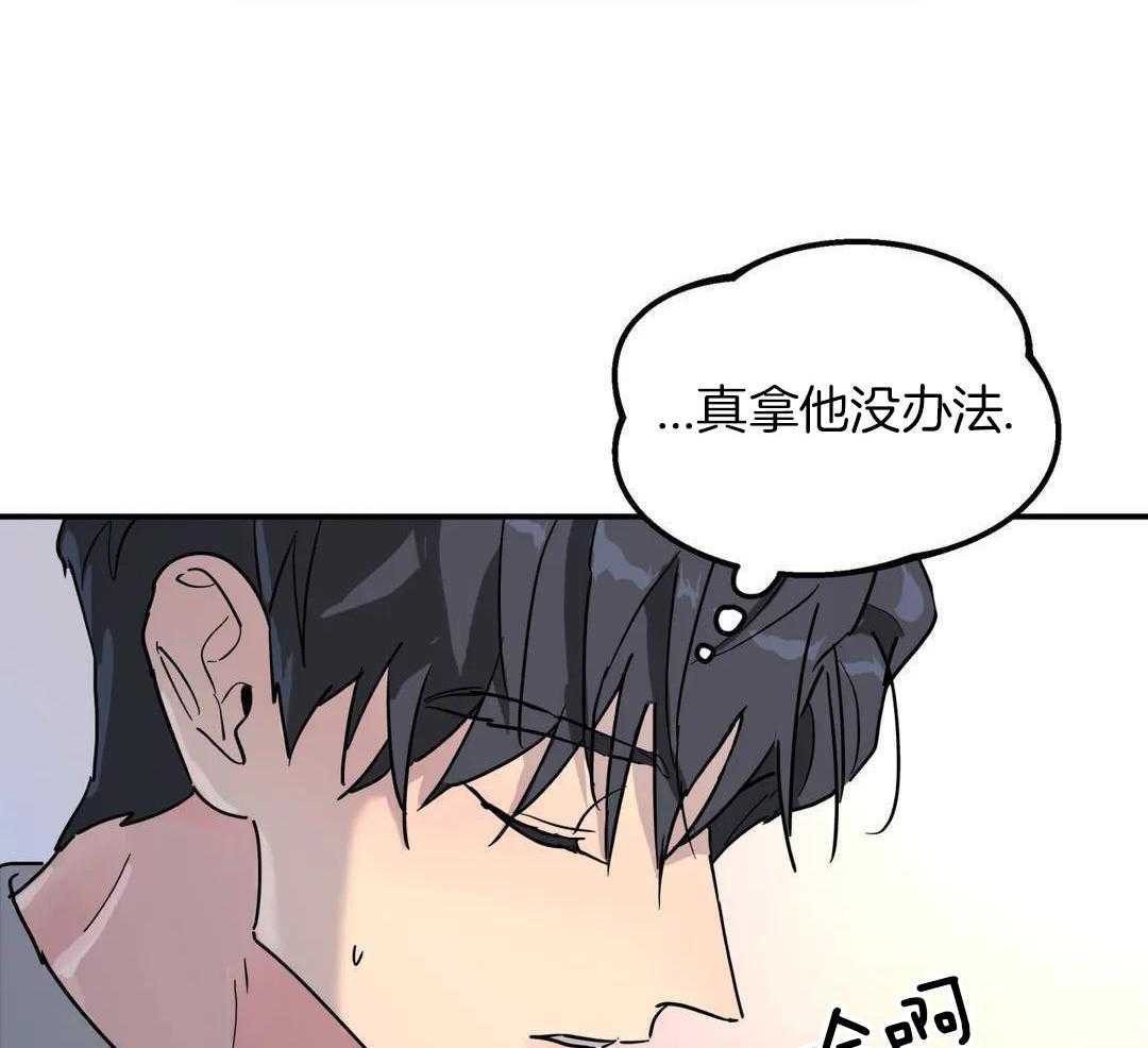 无根之树画涯漫画免费阅读漫画,第41话2图