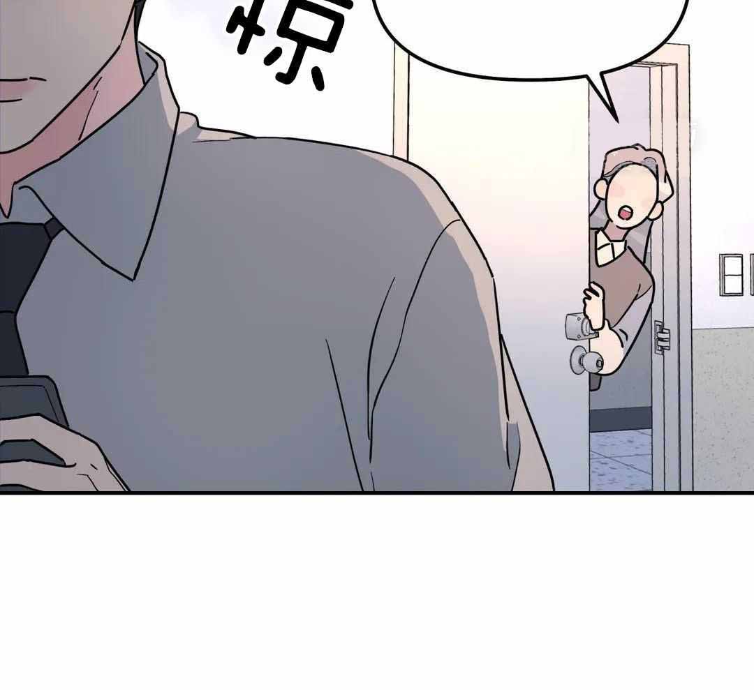 无根之树简历漫画,第40话1图