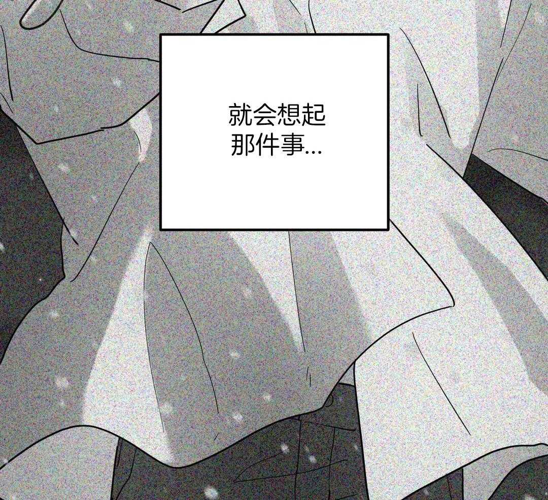 无根之树图片漫画,第40话1图