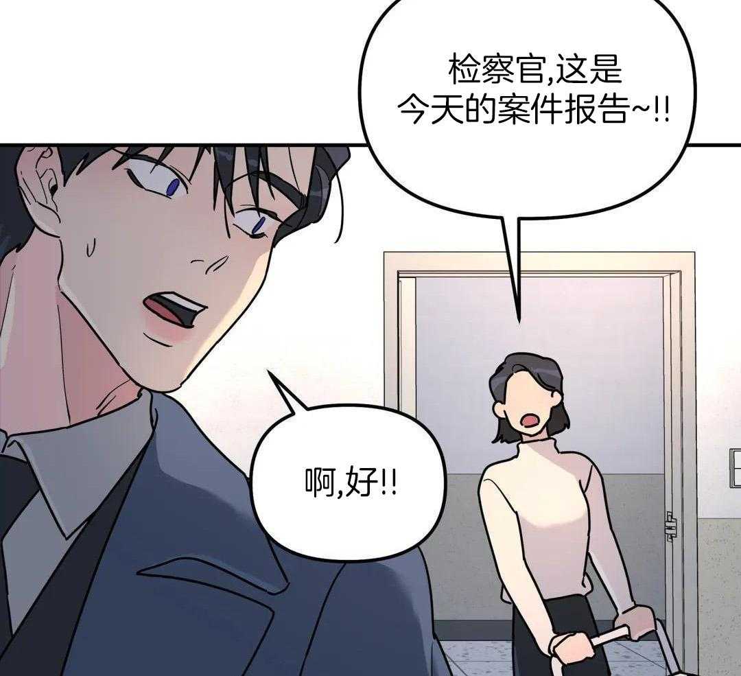 无根之树什么时候更新第二季漫画,第40话1图