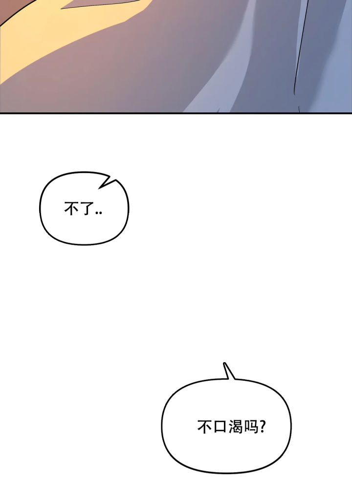 无根之树车在哪几画漫画,第36话2图