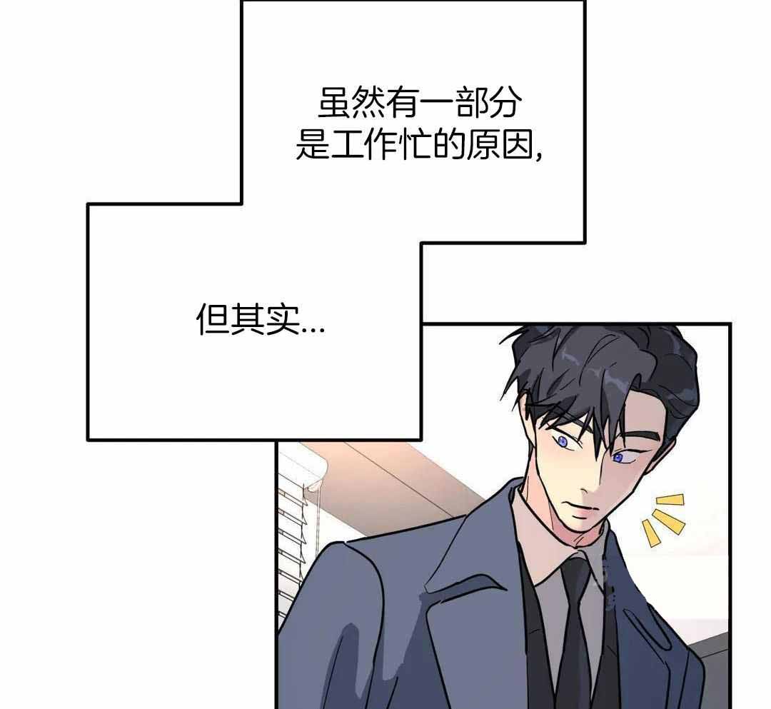 无根之树简历漫画,第39话1图
