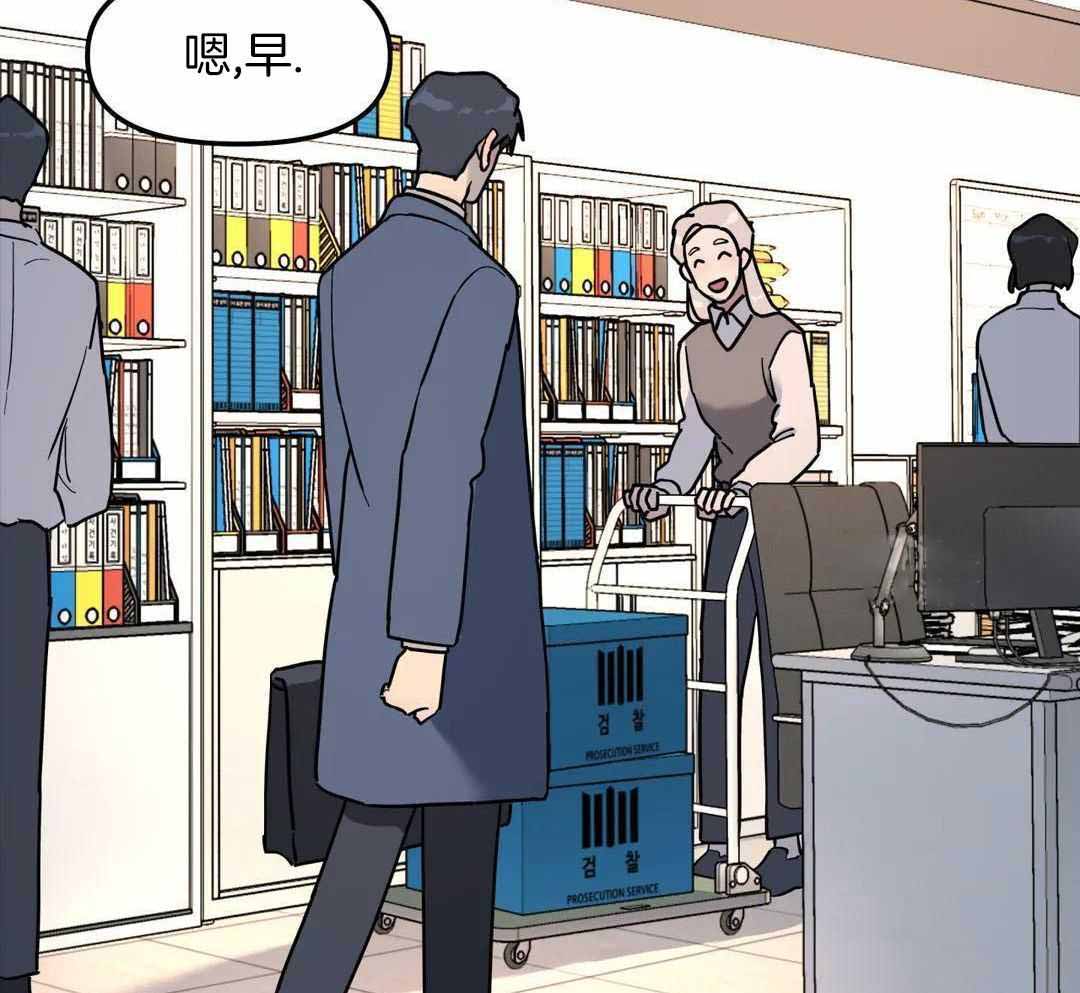 无根之树简历漫画,第39话1图