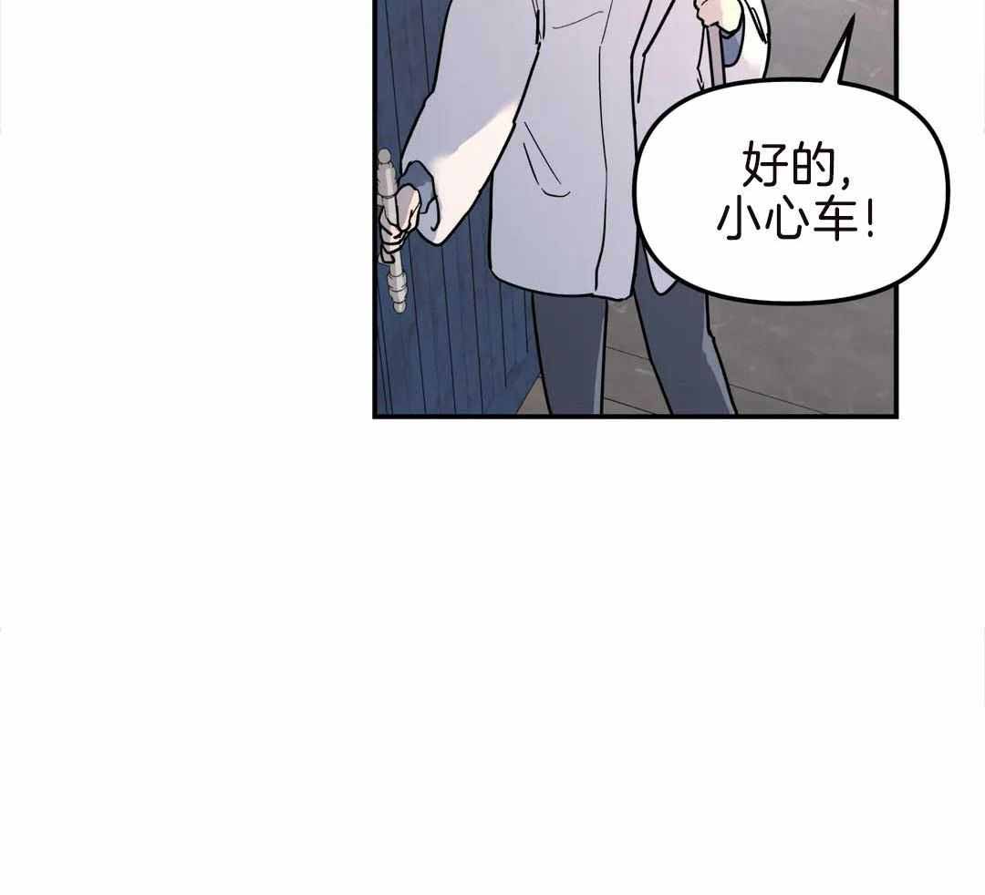 无根之树免费观看漫画,第17话2图