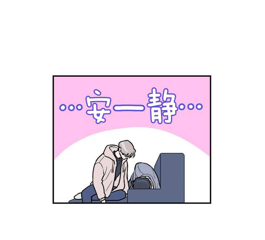 无根之树简历漫画,第33话1图