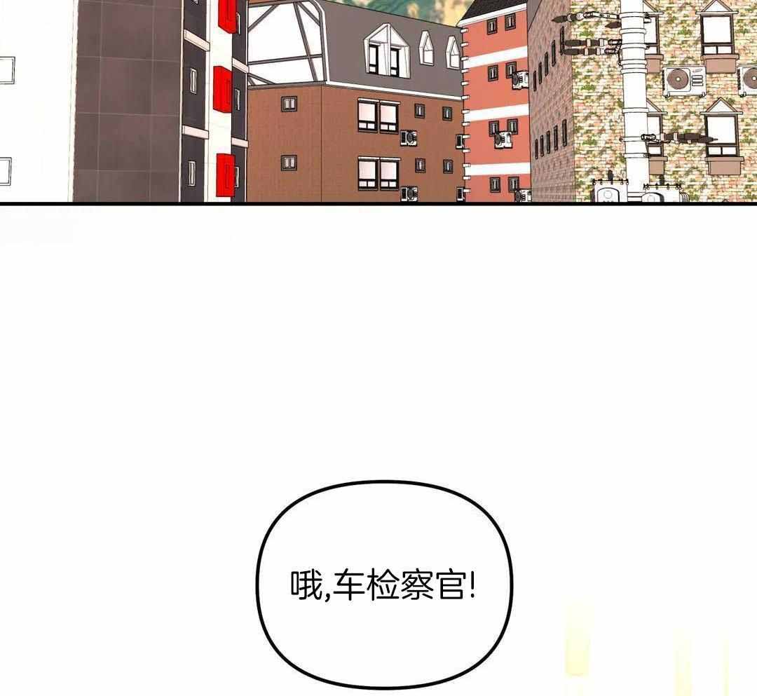 无根之树简历漫画,第39话1图